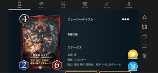 赤　レジェンド　ルチア0003 これ以上値下げ予定無し