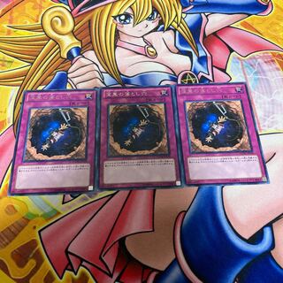 深黒の落とし穴