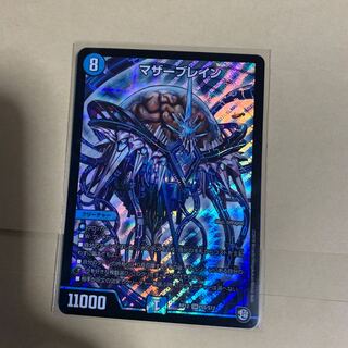 マザーブレイン