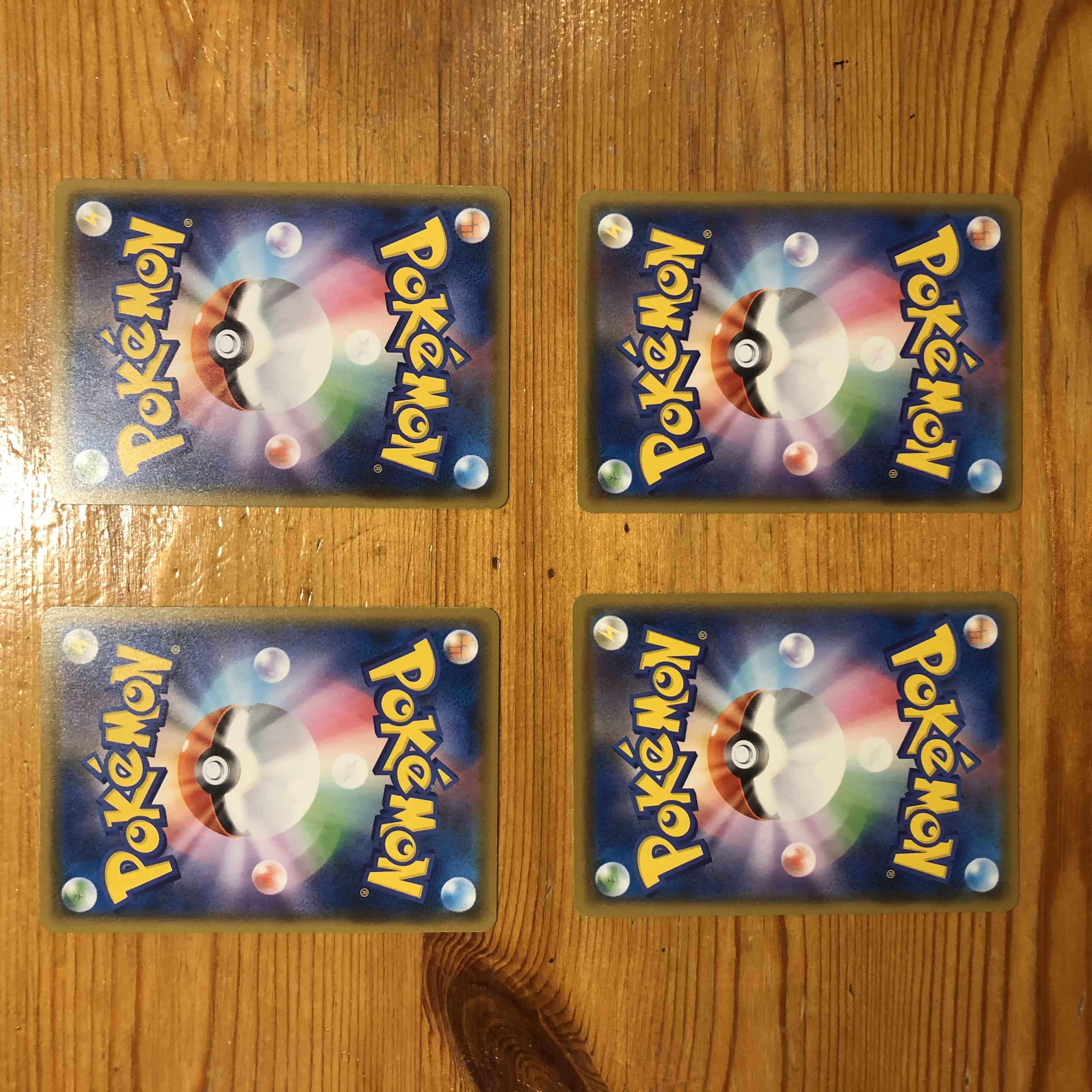 ハイド悪エネルギー 4枚