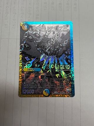 時の法皇 ミラダンテXII