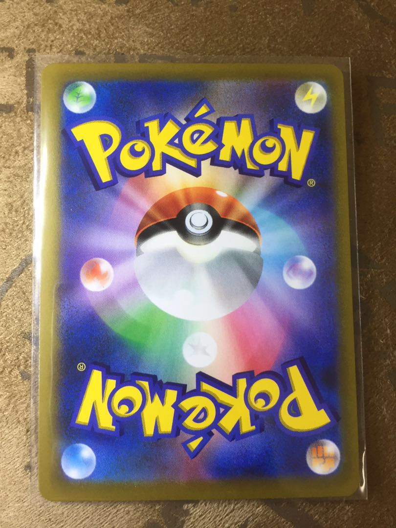 ガラルの仲間たち SR