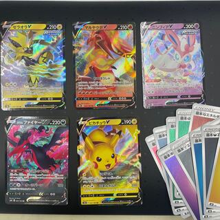 VMAXクライマックス　RR５枚セット