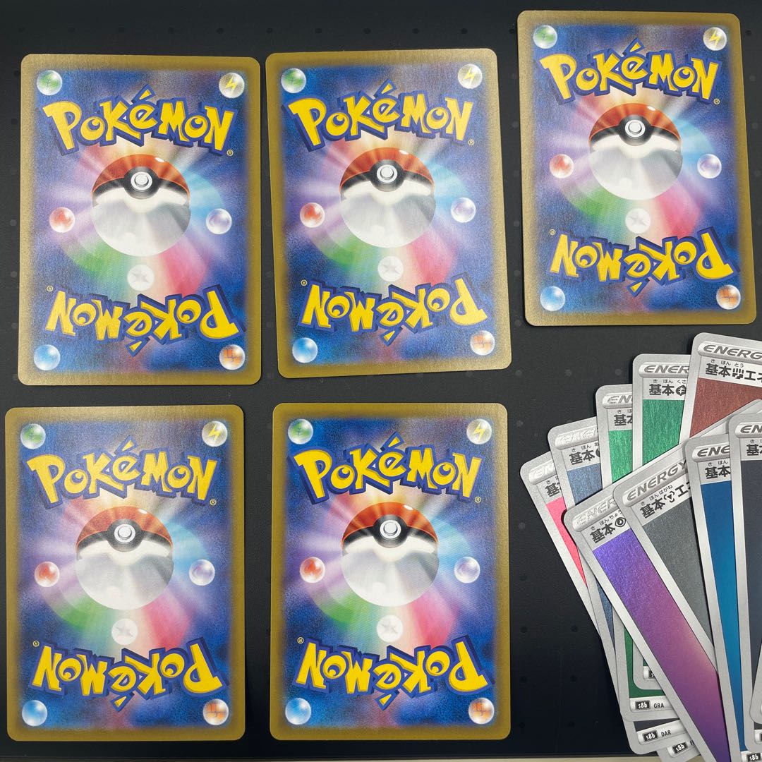 VMAXクライマックス RR5枚セット