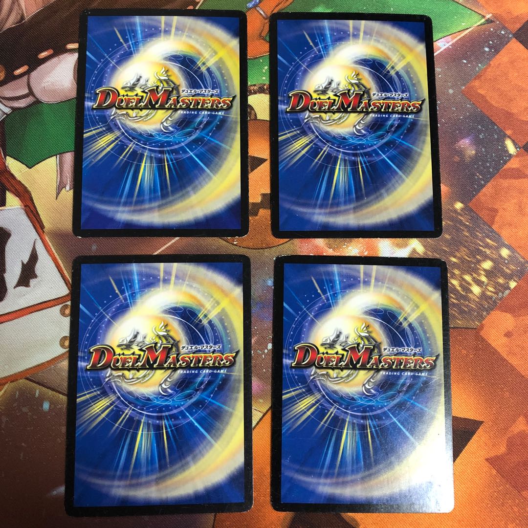 時空の庭園 4枚