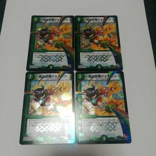 霞み妖精ジャスミン　プロモ