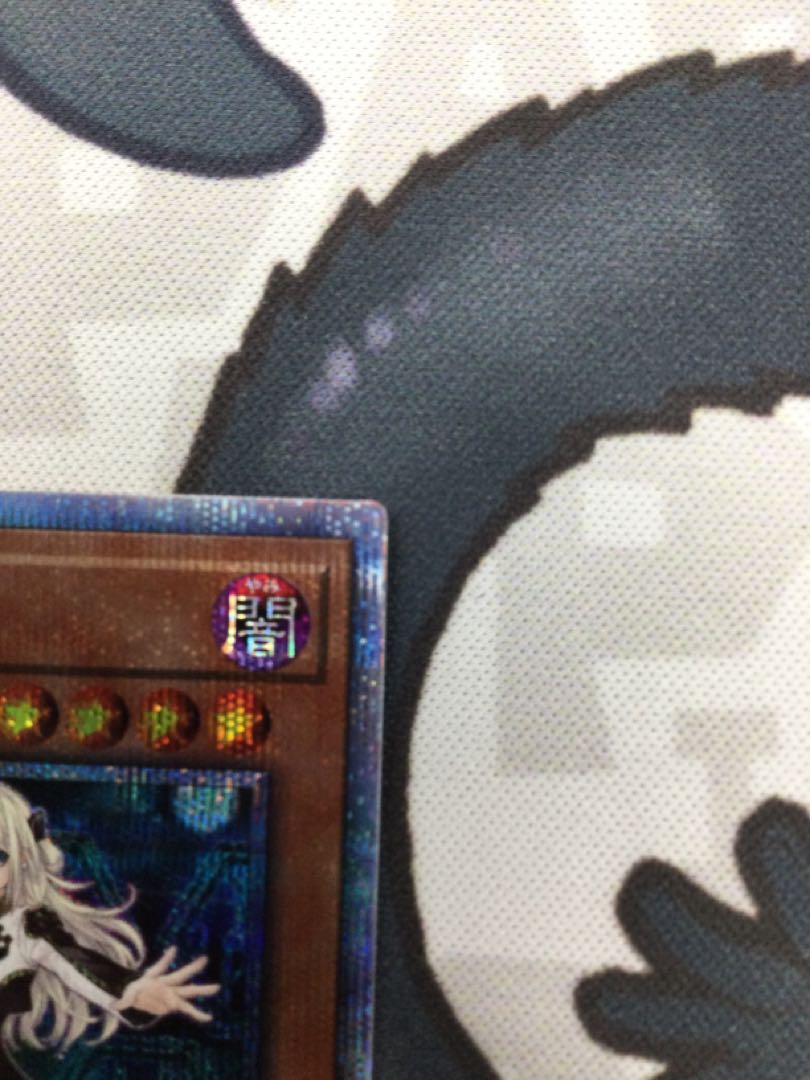 閃刀姫-レイ 20thシークレットレア【07027-37】