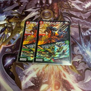 バーンメアザシルバー2枚/オラオラスラッシュ