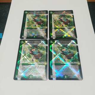 霞み妖精ジャスミンmc