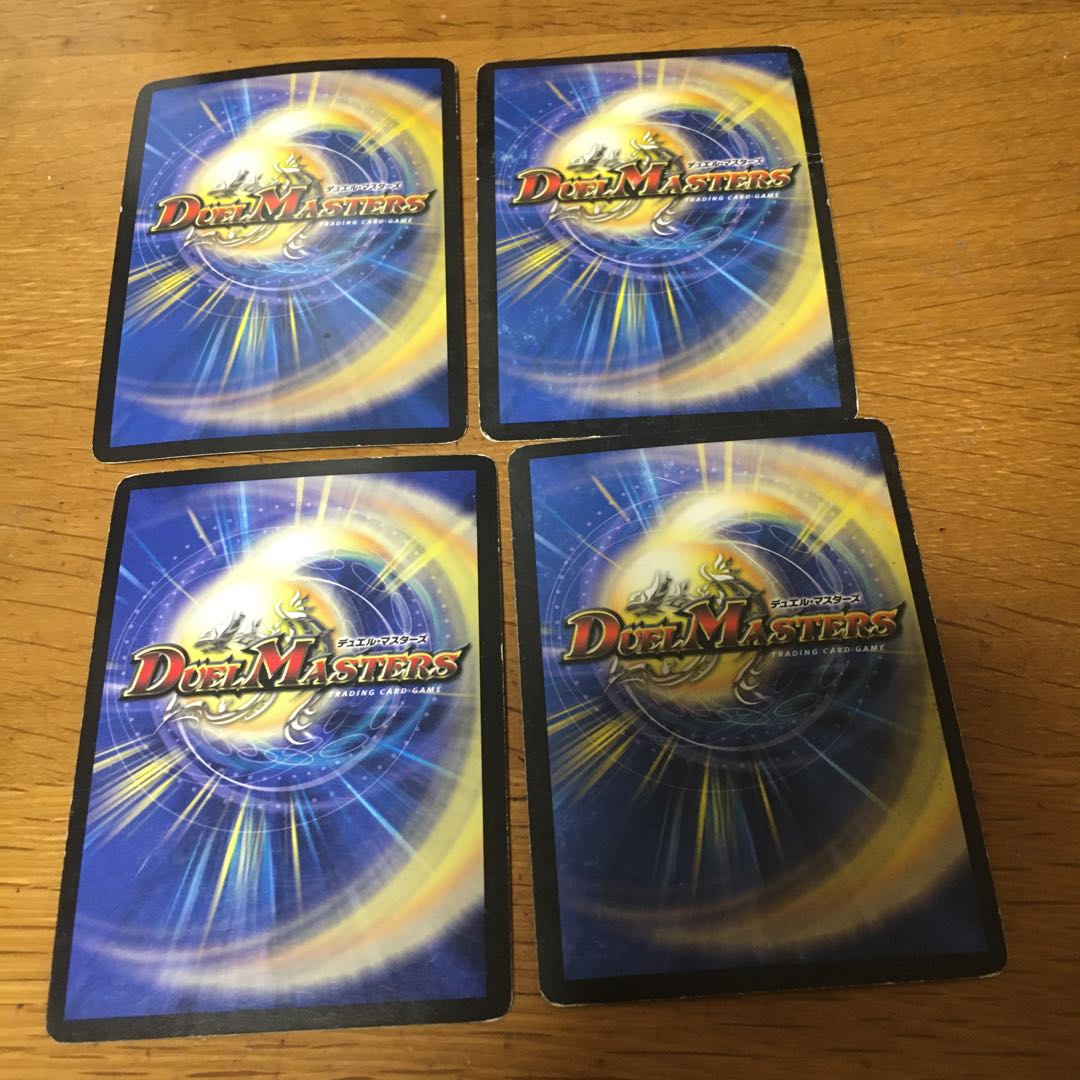 風撃の求道者ラバイル  4枚 4枚