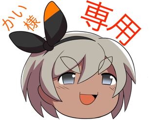 エネルギーつけかえ  ミラー