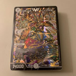 クロニクルデッキ2019 「必勝」の頂 カイザー「刃鬼」