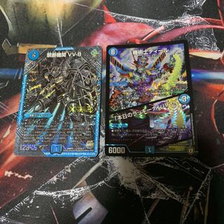 禁断機関vv8 ディール