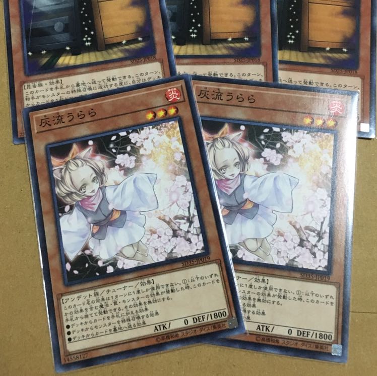 (専用)増殖するG ×3 灰流うらら ×2 ノーマル