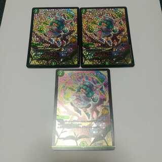 フェアリーライフ　