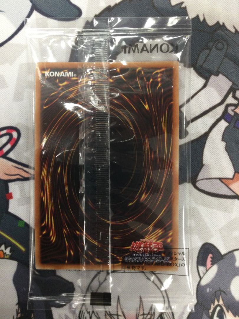 オベリスクの巨神兵 プリズマティックシークレットレア【07028-37】