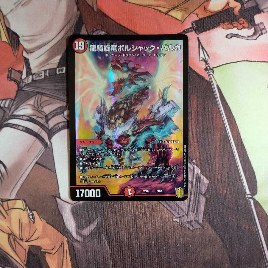 Ride of the Dragon, Ride of the Dragon, Ride of the Dragon, Ride of the Dragon, Ride of the Dragon, Ride of the Dragon