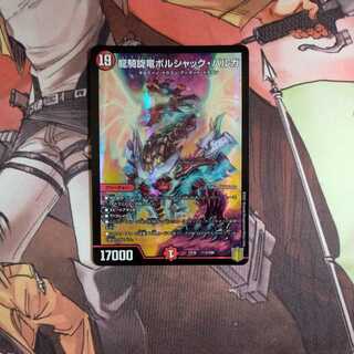 Ride of the Dragon, Ride of the Dragon, Ride of the Dragon, Ride of the Dragon, Ride of the Dragon, Ride of the Dragon