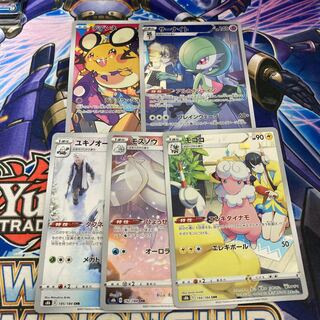 モココ　モスノウ　ユキノオー　サーナイト デデンネ　chr 5セット