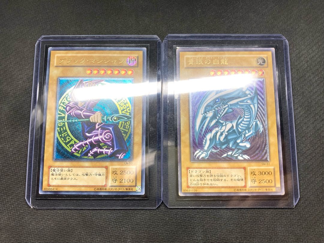 【レリーフ2枚セット】ブラックマジシャン 青眼の白龍