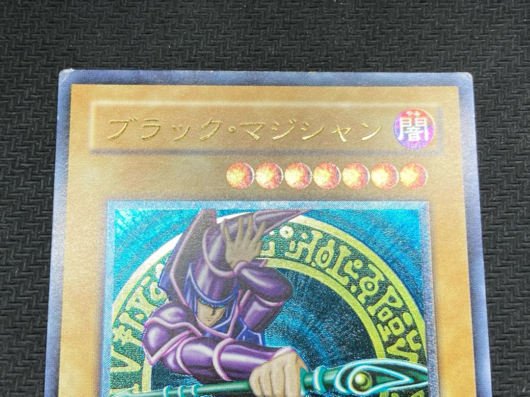 【レリーフ2枚セット】ブラックマジシャン 青眼の白龍