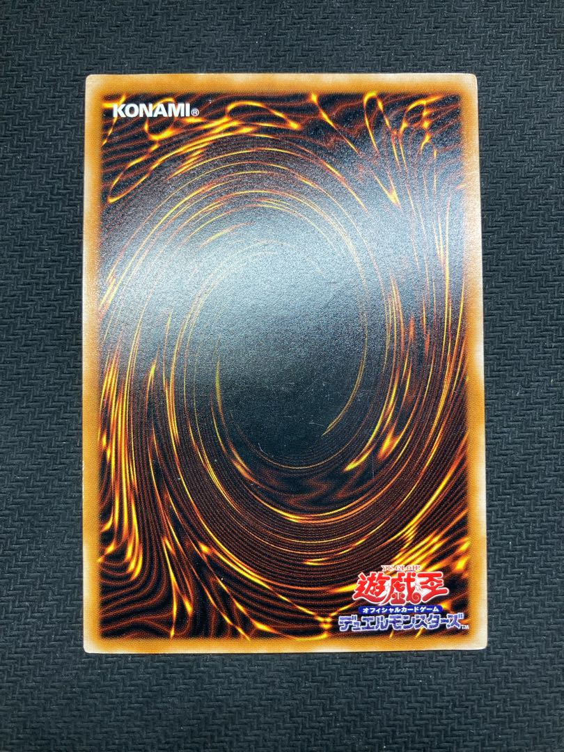 【レリーフ2枚セット】ブラックマジシャン 青眼の白龍