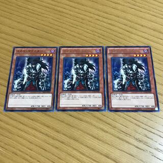 Sky Meister, set of 3