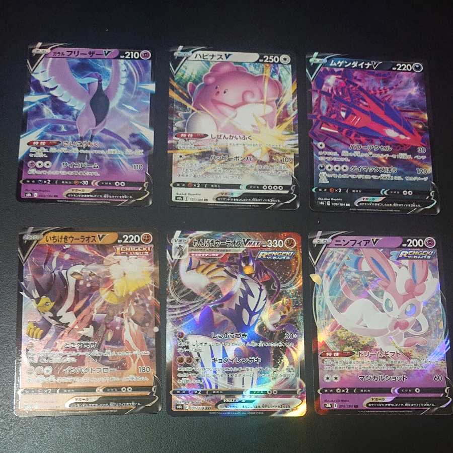 色々な Rrrまとめ売り ポケモンカードrr トレーディングカード