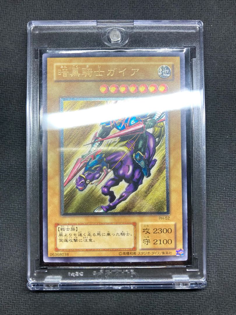 [Semi-beautiful, with magnetic loader] Gaia The Fierce Knight Relief