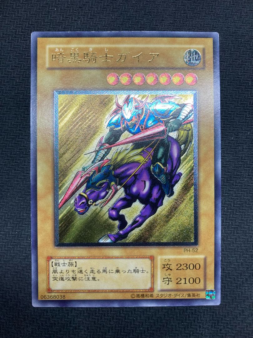 [Semi-beautiful, with magnetic loader] Gaia The Fierce Knight Relief