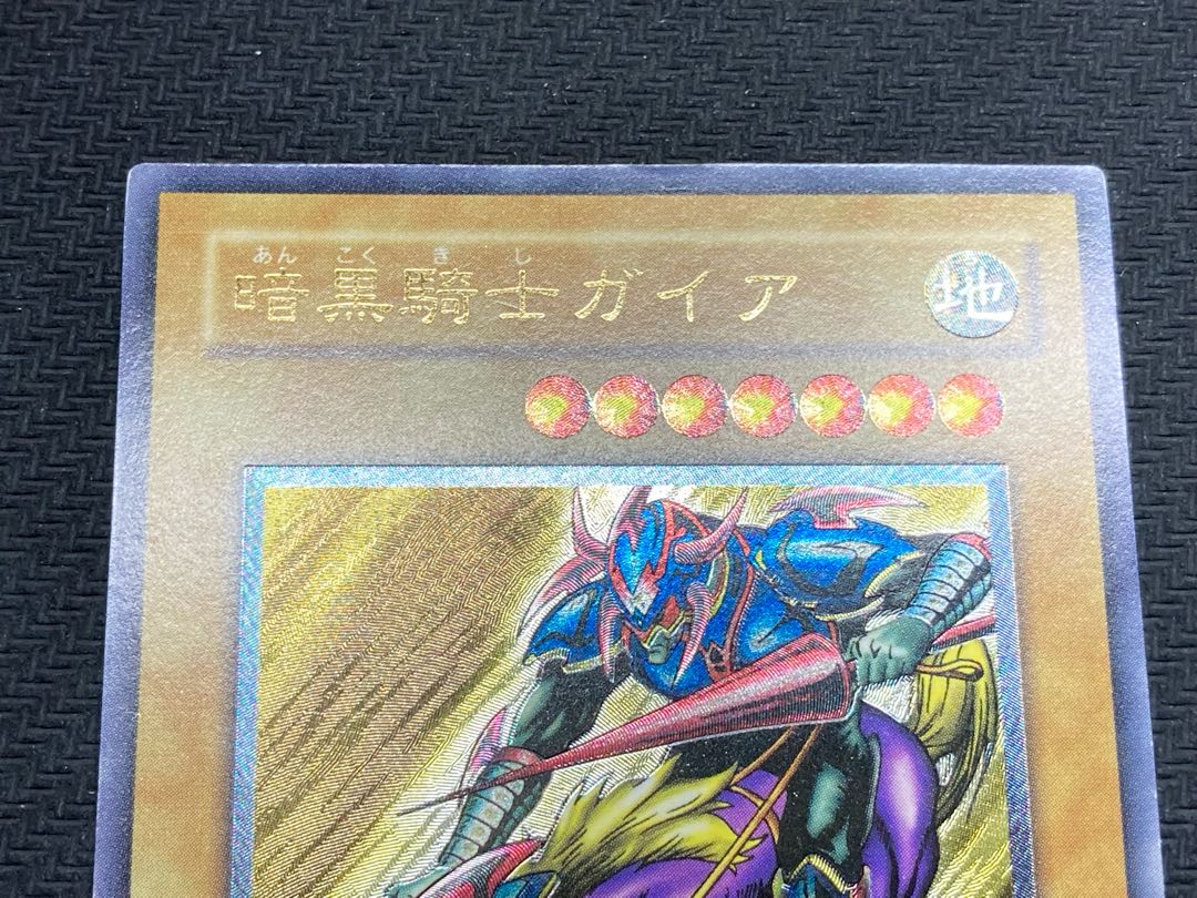 [Semi-beautiful, with magnetic loader] Gaia The Fierce Knight Relief