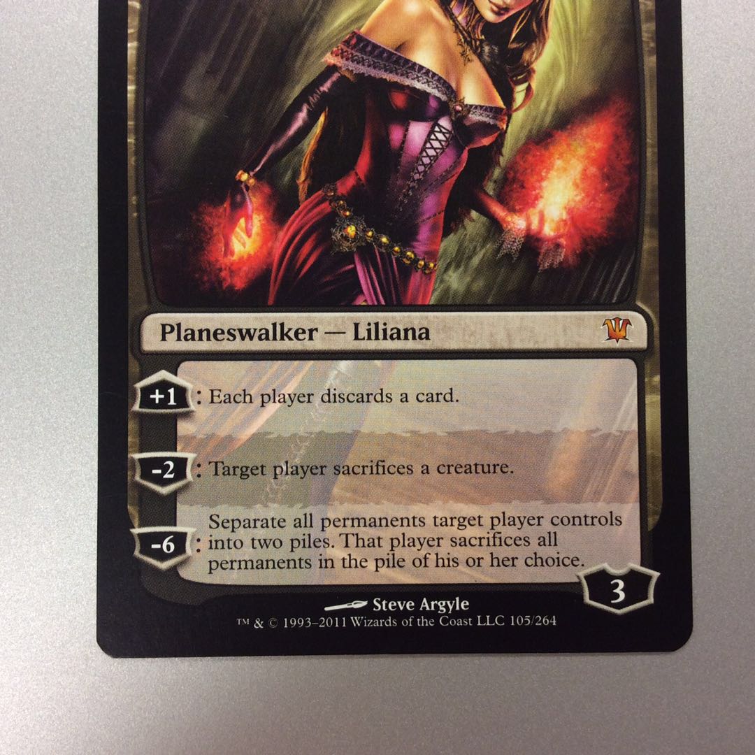 (微キズ)ヴェールのリリアナ/Liliana of the Veil ISD 1枚