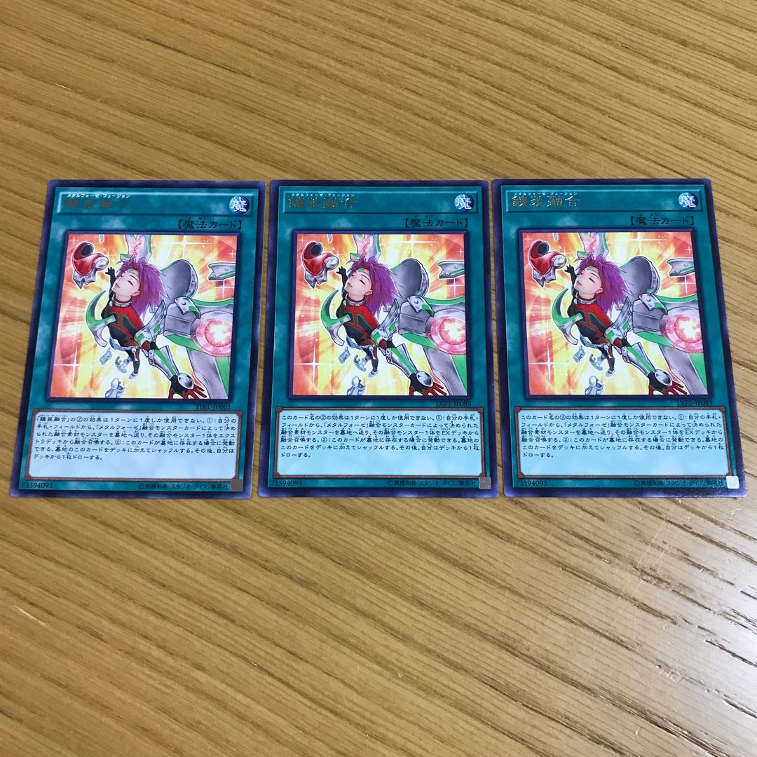 Metalfoes Fusion rare, set of 3