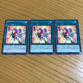 Metalfoes Fusion rare, set of 3