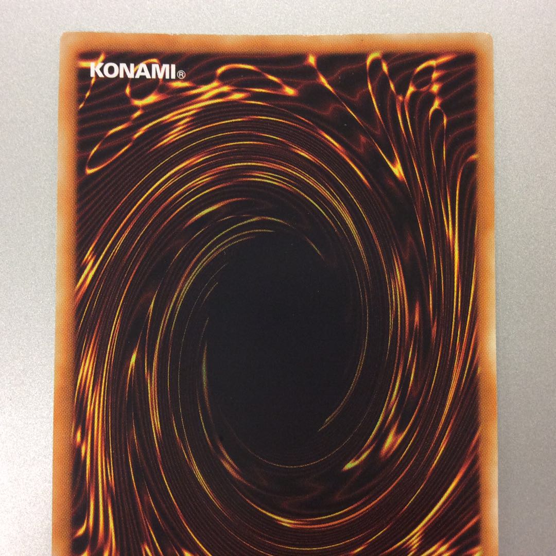 （微キズ）シューティングスタードラゴン　ウルトラレア