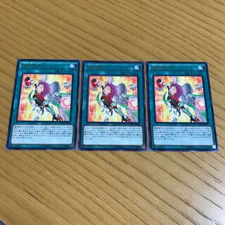 Metalfoes Fusion rare, set of 3