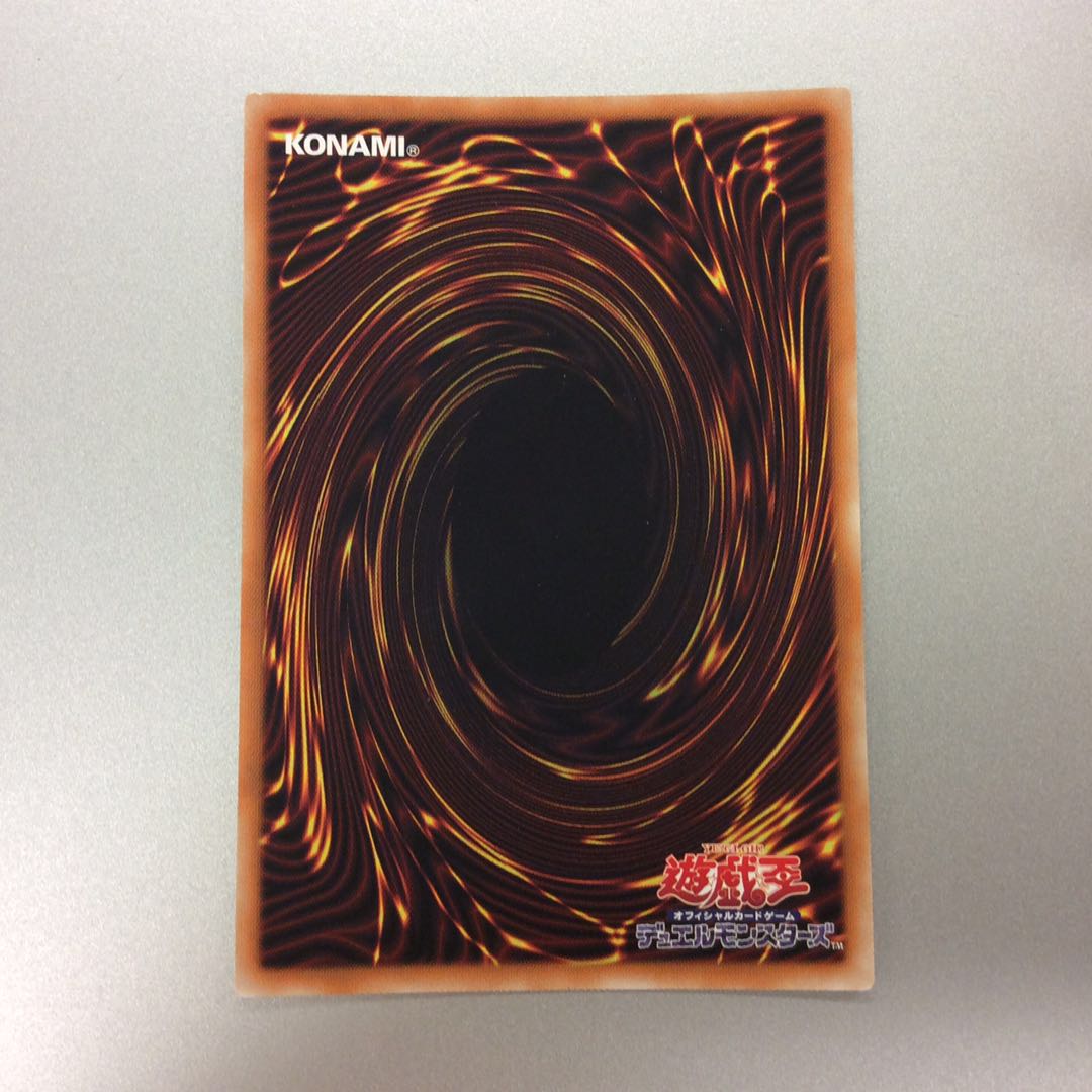 (Slight flaw) Knightmare Unicorn Super Rare