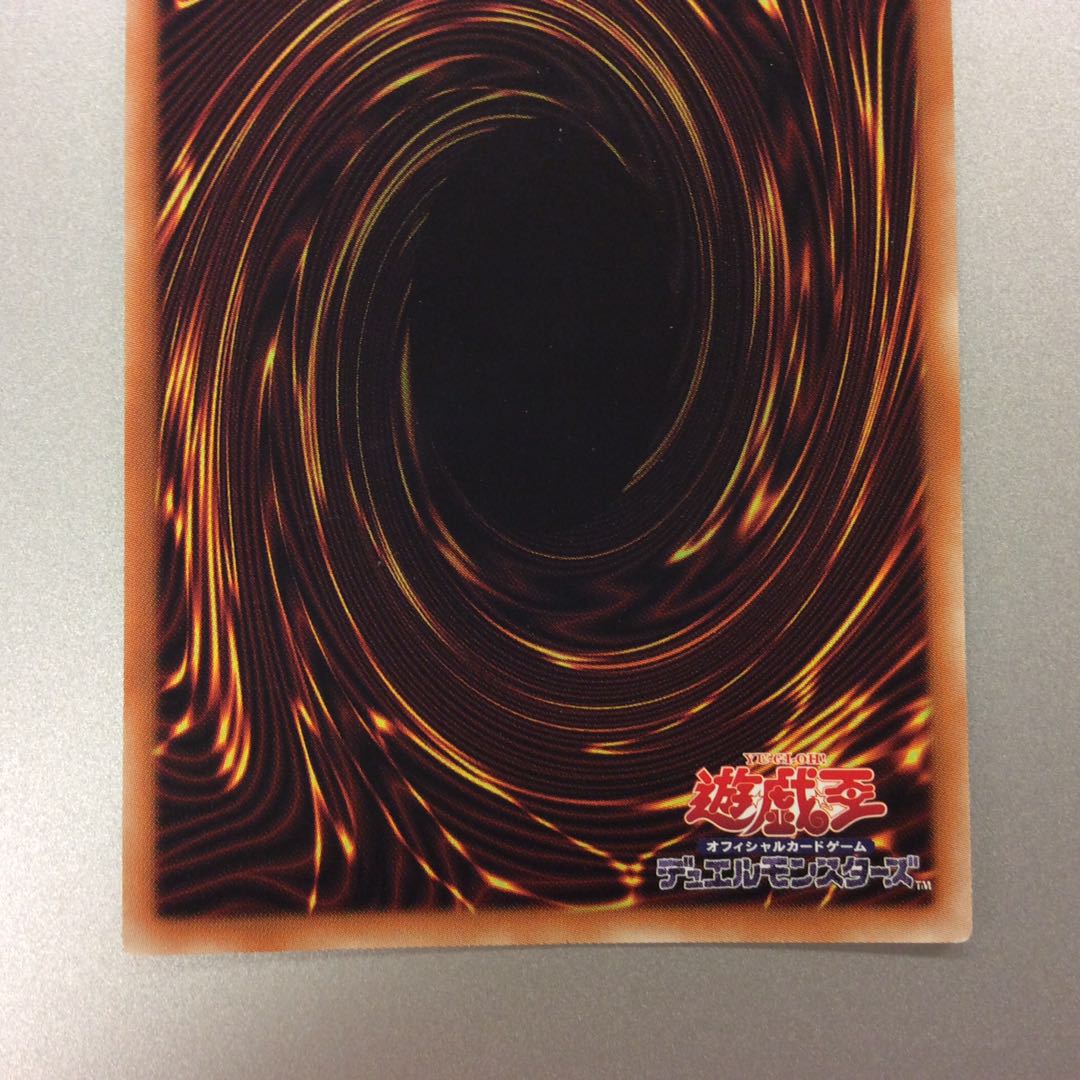 (Slight flaw) Knightmare Unicorn Super Rare