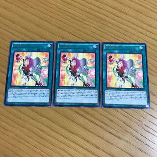 Metalfoes Fusion rare, set of 3
