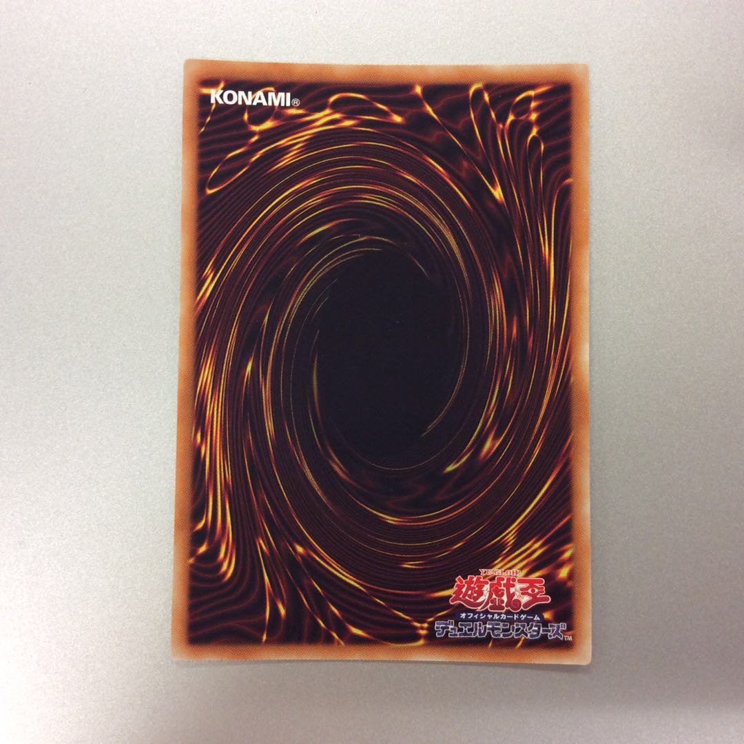 (Beautiful) Knightmare Unicorn Super Rare