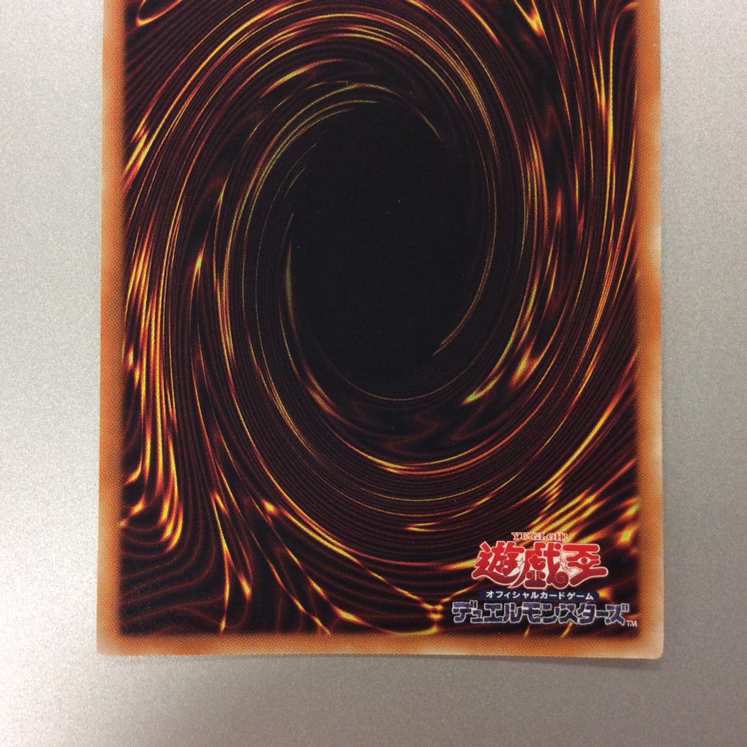 (Beautiful) Knightmare Unicorn Super Rare