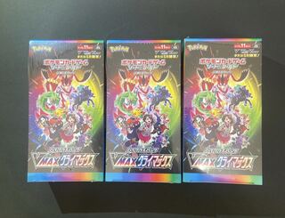 【3BOXシュリンク付き】VMAXｸﾗｲﾏｯｸｽ