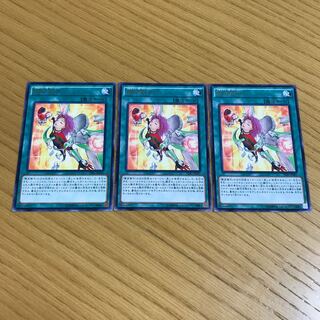 錬装融合 レア　3枚セット