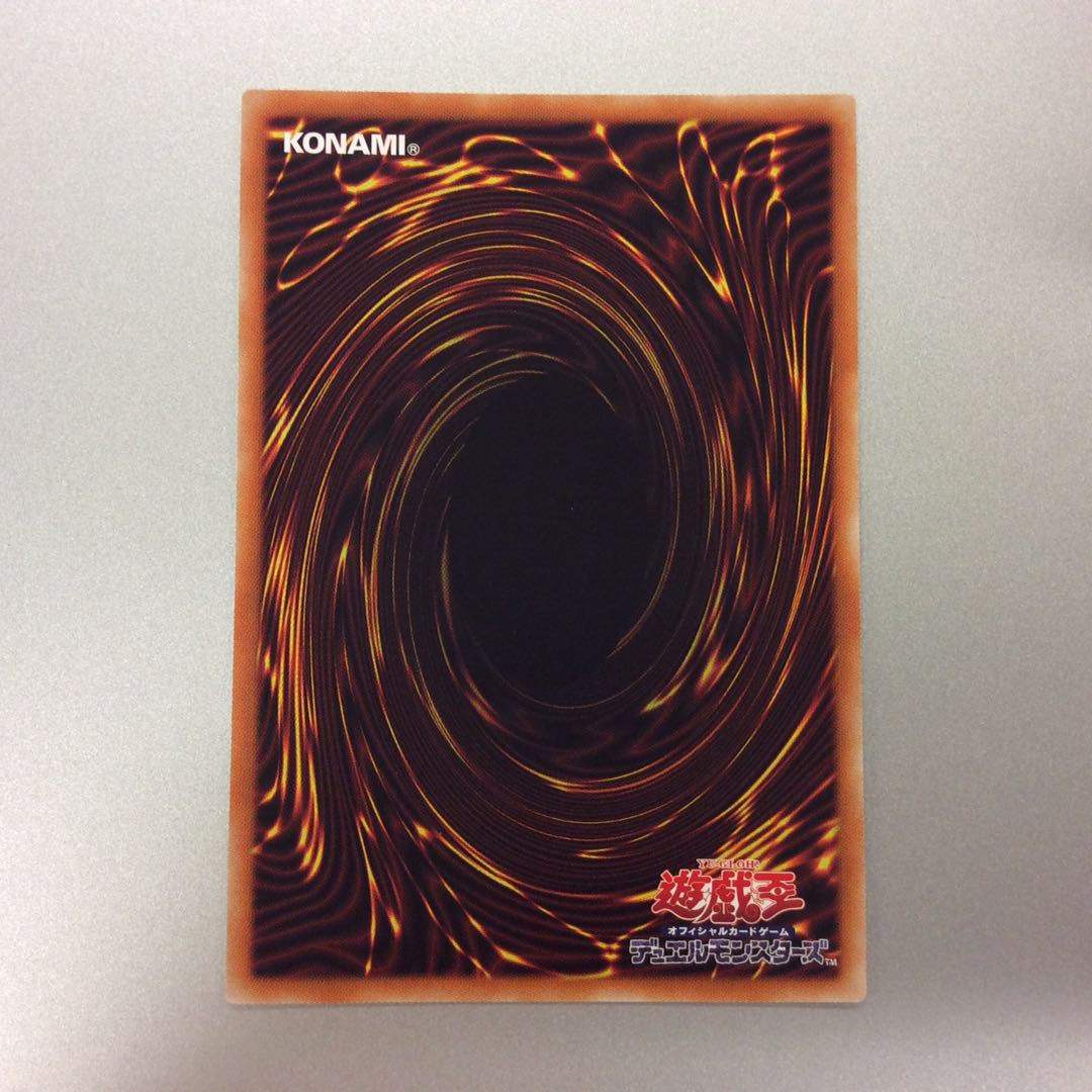 （美品）召命の神弓ーアポロウーサ　プリズマティックシークレットレア　新規イラスト