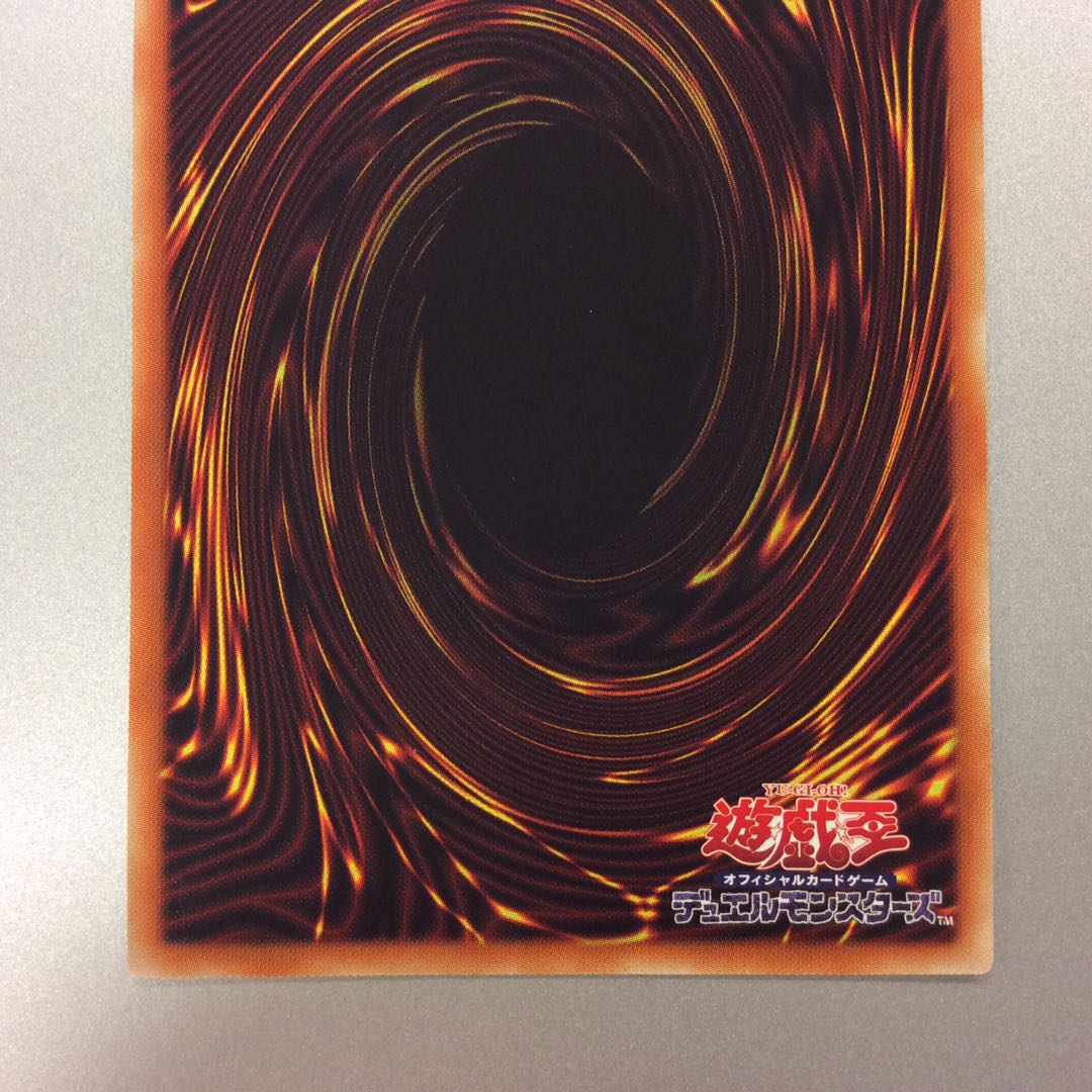 （美品）召命の神弓ーアポロウーサ　プリズマティックシークレットレア　新規イラスト