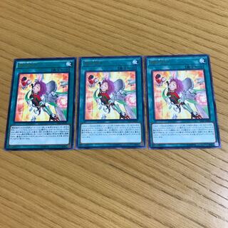 Metalfoes Fusion rare, set of 3