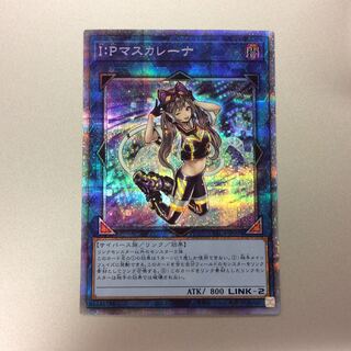 （微キズ）I:Pマスカレーナ　旧イラスト　プリズマティックシークレットレア