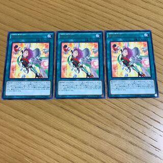 Metalfoes Fusion Rare Set of 3