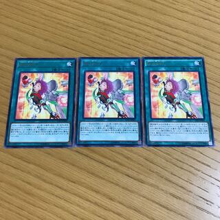 錬装融合 レア　3枚セット