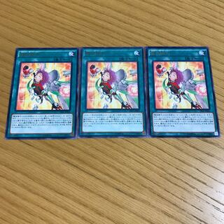 錬装融合 レア　3枚セット